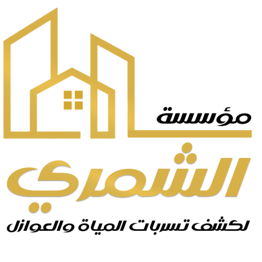 مؤسسة الشمري