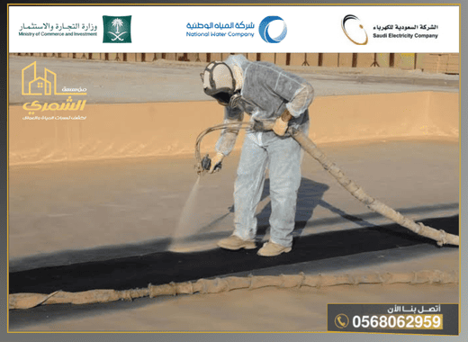 شركة عزل فوم بابها